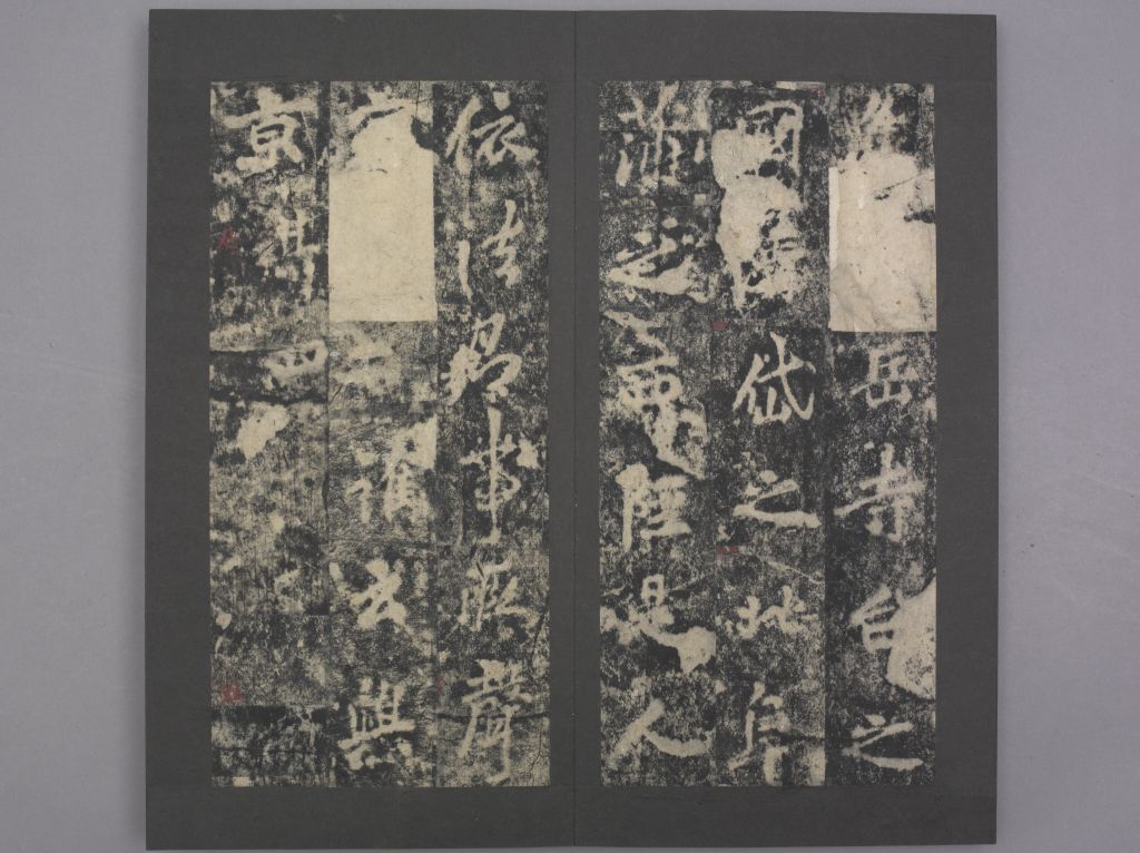 图片[18]-Lingyan Temple Stele-China Archive